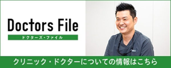 院長　須藤 祐二